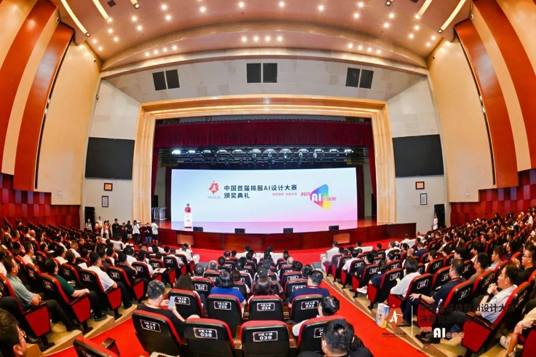 金年会官网传统棉服抖擞新时髦!天下首届棉服AI设想大赛决赛在聊城举行
